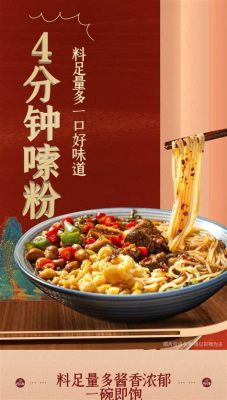  Crossing Flavors: Will You Dare the Spicy Dance of Yuxi's Crossing Bridge Rice Noodles?